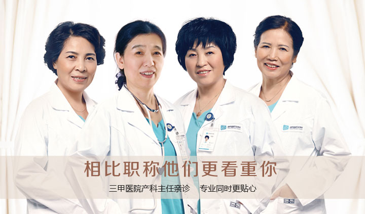 安琪儿 安琪儿