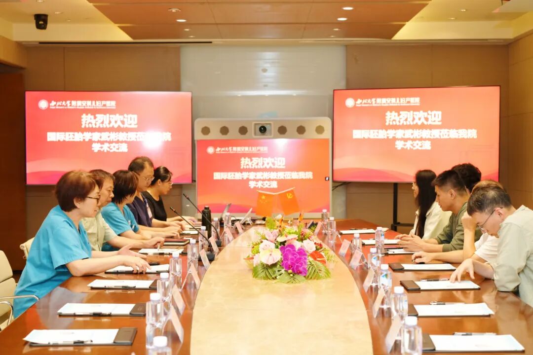 【探索胚胎世界 赋能新生力量】胚胎学家武彬教授莅临西安安琪儿，共探IVF技